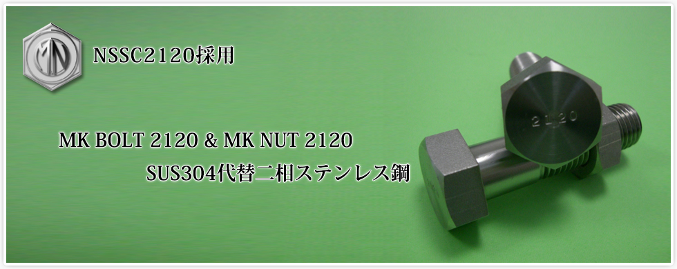 規格品からオンリーワン製品まで